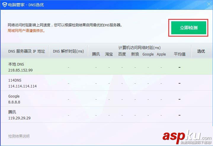 Win10,應(yīng)用商店