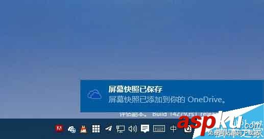 Win10下按PrtScn鍵會怎樣?PrtScn按鍵玩法介紹 Win10,PrtScn