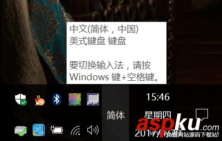 Win10輸入法切換不了怎么辦 注冊表解決win10輸入法切換不出來方法 Win10輸入法切換不了,win10輸入法切換不出來