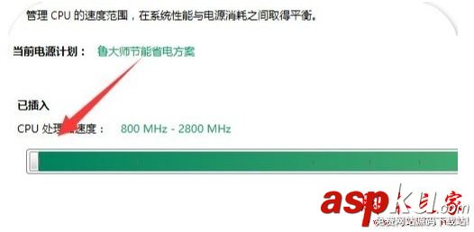 amd限定cpu功率的方法 amd,cpu功率設置,amd功率控制,amd功率限制