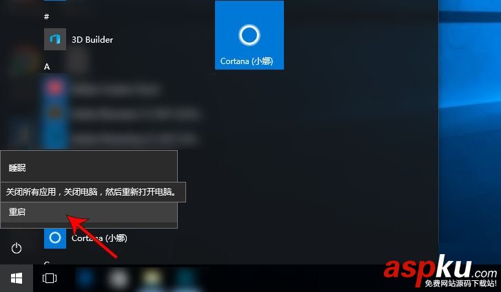 win10,磁貼