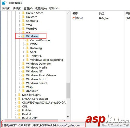 win10系統修改Cortana搜索欄中的文字信息的方法 win10,Cortana,搜索欄,文字信息