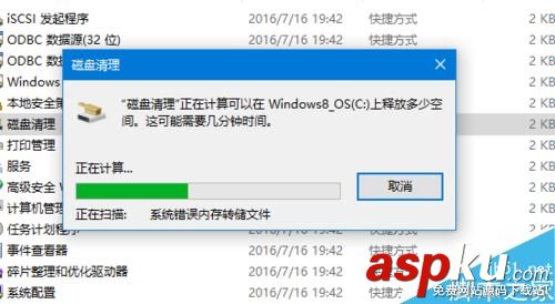 win10 werfault.exe怎么關閉?werfault.exe關閉教程 win10,werfault.exe