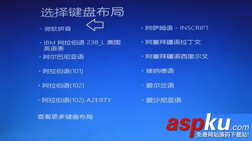 win10更新中斷怎么辦?win10操作系統更新中斷解決辦法 Windows,win10,更新中斷