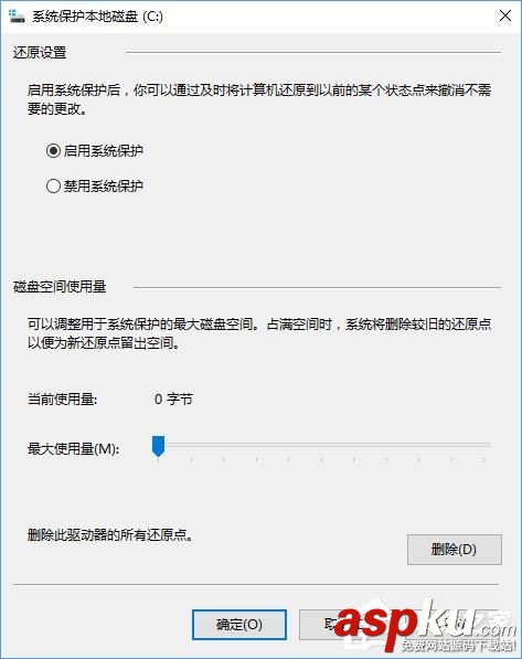 Win10使用PowerShell如何創建系統還原點? Win10,PowerShell,還原點