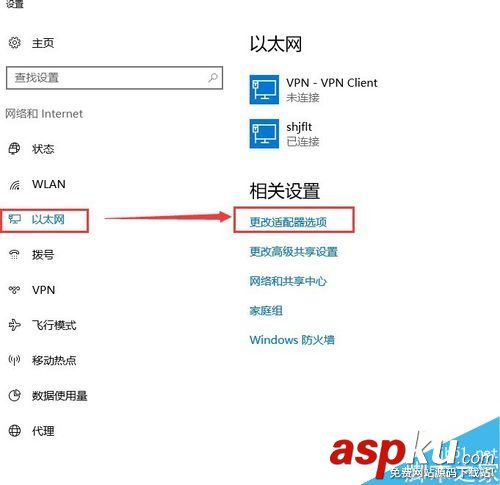 win10熱點(diǎn)自動(dòng)關(guān)閉怎么辦 win10自帶的移動(dòng)熱點(diǎn)經(jīng)常自動(dòng)關(guān)閉的解決方法 win10,熱點(diǎn),自動(dòng)關(guān)閉