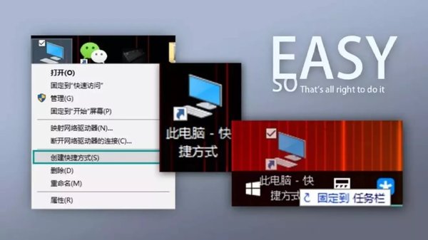 win10系統,簡潔,精簡