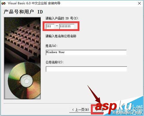 win10安裝vb6.0總是失敗怎么辦?win10 vb6.0安裝不了的解決辦法 win10,vb6.0