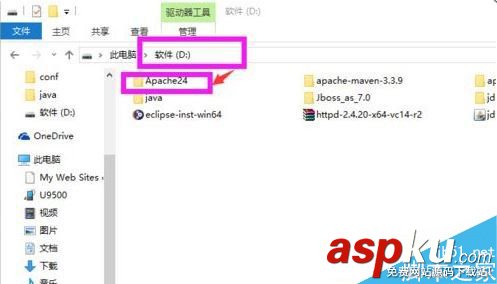 Win10系統(tǒng)apache服務(wù)器無(wú)法啟用怎么解決 win10,apache,服務(wù)器