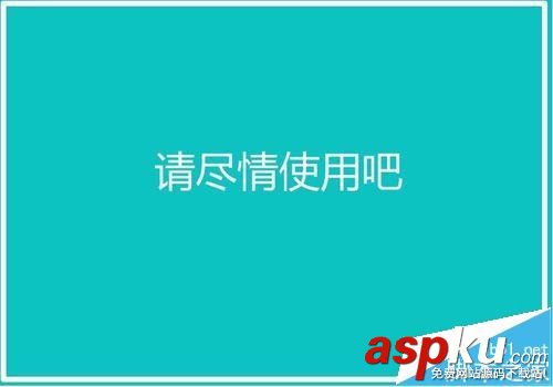 Win10預覽版14251怎么升級到14295系統? Win10預覽版