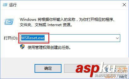 Win10商店更新應用報錯0XD00002B8的解決方法 Win10,應用商店,XD00002B8