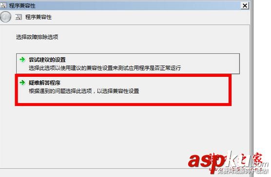 冒險島2進不去游戲,冒險島怎么進不去游戲
