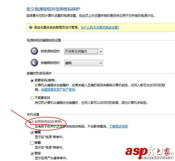 Win10如何使開機啟動速度10秒內?Win10系統加快開機速度的方法 Win10開機速度,如何讓開機速度更快,加快開機啟動速度