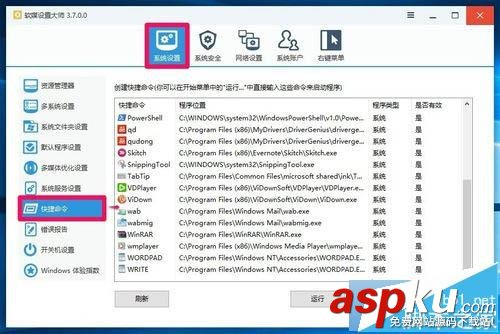 Win10桌面圖標(biāo)沒了怎么辦?Win10桌面快捷方式消失了解決方法 Win10,桌面圖標(biāo)