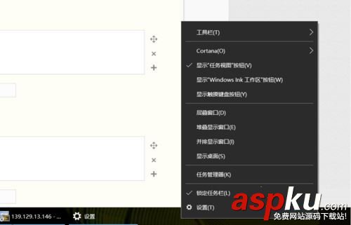 win10任務欄不顯示旺旺圖標的解決方法 win10,任務欄,旺旺圖標