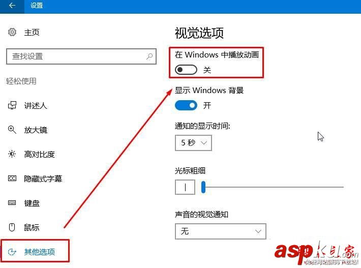 win10系統經常假死怎么辦 Win10系統電腦經常假死機的原因及解決方法圖文教程 win10系統,假死,電腦,死機