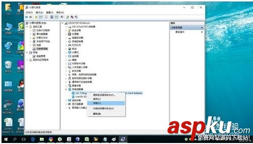 win10使用無(wú)線網(wǎng)絡(luò)隔幾分鐘就系統(tǒng)卡死該如何解決? win10,無(wú)線網(wǎng)絡(luò),系統(tǒng)卡死