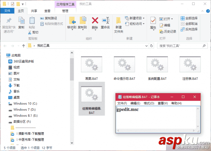 簡(jiǎn)單3招 讓win10資源管理變得更方便簡(jiǎn)潔 win10,資源管理