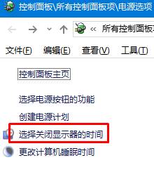 win10睡眠模式下下載文件的方法 win10,睡眠模式,下載文件