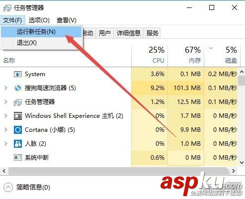 Win10 1709預(yù)覽版禁用索引服務(wù)? Win10,1709預(yù)覽版