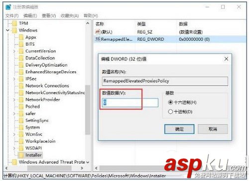 win10安裝不了solidworks怎么辦 win10安裝不了solidworks的解決教程 win10,solidworks
