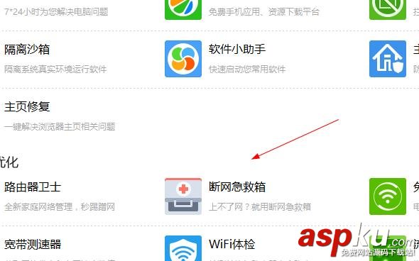 Win10不能上網(wǎng)網(wǎng)絡連接有感嘆號 Win10電腦右下角有感嘆號wifi上網(wǎng)正常的原因及解決辦 win10感嘆號,上網(wǎng)正常