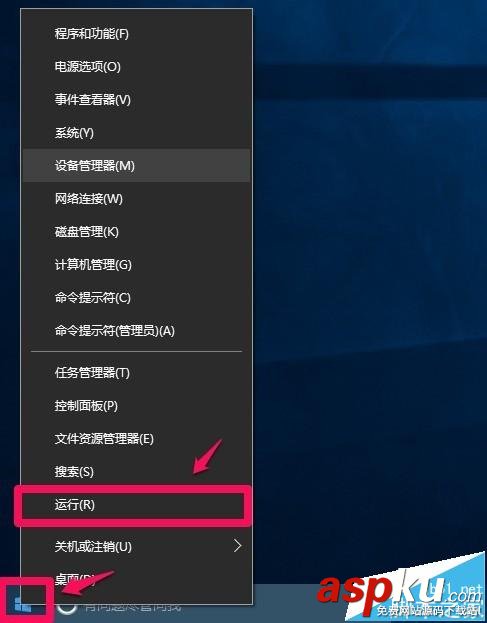 Win10,自動(dòng)更新,語言欄