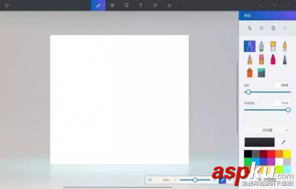 Paint3D怎么用,Paint3D使用教程,Paint3D圖文教程