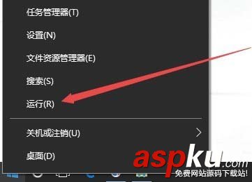 Win10總是自動勾選自動檢測設置怎么解決? Win10,自動檢測