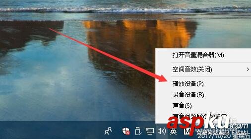 Win10秋季創意者版1709中怎么使用7.1虛擬環繞音效? Win10,音效
