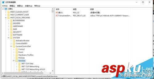win10系統怎么關閉U盤等移動存儲? win10,U盤