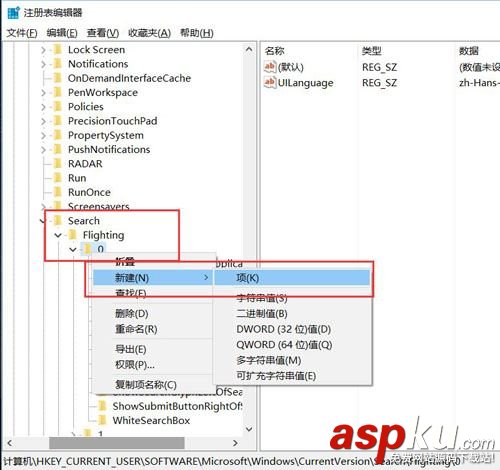win10系統修改Cortana搜索欄中的文字信息的方法 win10,Cortana,搜索欄,文字信息