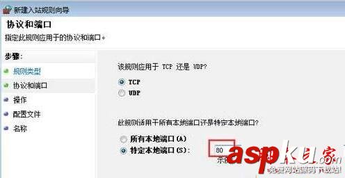Win10系統80端口導致無法上網怎么辦 Win10下無法訪問局域網的原因及解決方法 Win10系統,80端口,上網,局域網