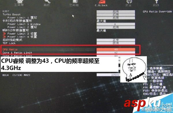 CPU如何超頻?一分鐘學會CPU超頻 CPU,超頻