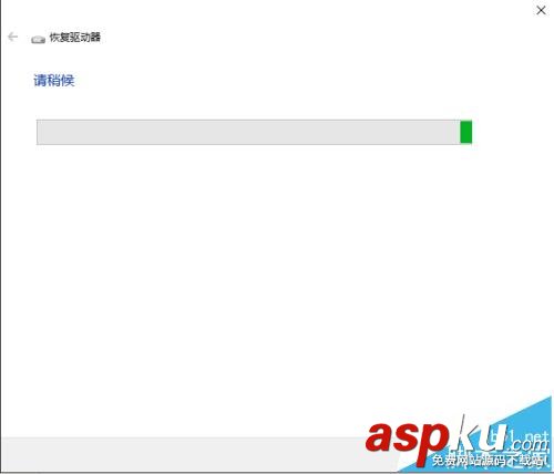 win10怎么創(chuàng)建和使用恢復(fù)驅(qū)動(dòng)器? win10,恢復(fù)驅(qū)動(dòng)器