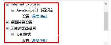 Win10開啟高性能模式的方法 Win10,高性能模式