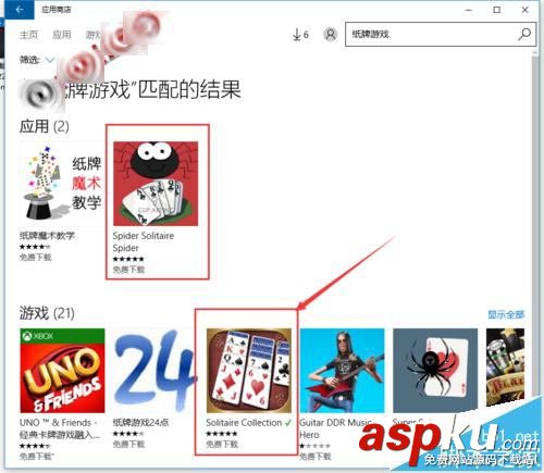 Win10,蜘蛛紙牌,游戲