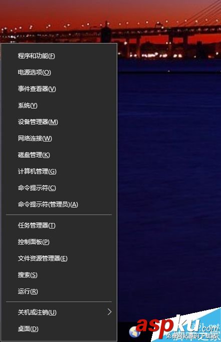 Win10 RS2版本重大改變:徹底取消Win+X控制面板 Win10,RS2版本,控制面板