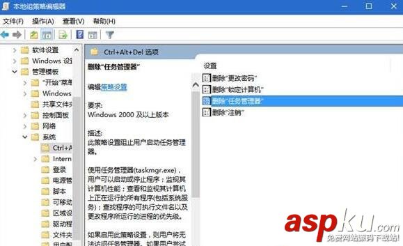 Win10提示“任務管理器已被系統管理員停用”的解決方法 Win10,任務管理器,系統管理員,被停用