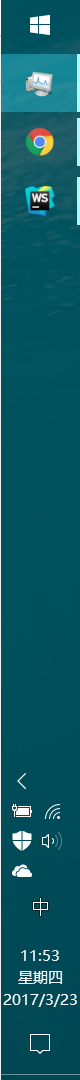 Win10,菜單欄,任務欄