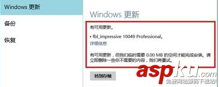win10 c盤多大合適 win10 64位c盤要多大 win10,c盤
