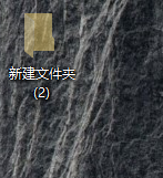 win10,記事本,文件夾