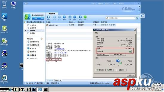 路由沒(méi)錯(cuò) 本本無(wú)線信號(hào)好壞真相揭秘 路由,筆記本,無(wú)線信號(hào)