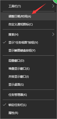 Win10如何顯示多時區時鐘?Win10系統同時顯示多國時間的方法 Win10,多時區,時鐘