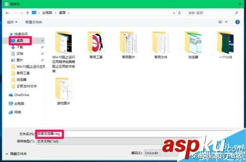 Win10解決瀏覽器被強制默認為Edge的兩種方法 Win10,Web瀏覽器,Edge