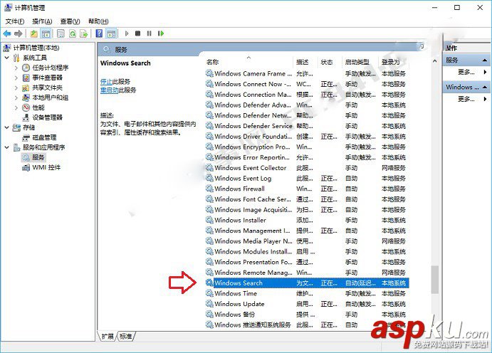 windows搜索服務(wù)在哪關(guān) Win10關(guān)閉搜索服務(wù)教程詳解 windows搜索服務(wù)在哪關(guān),windows10搜索服務(wù),關(guān)閉windows搜索服務(wù)