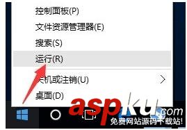 win10局域網無法訪問怎么辦? win10網上鄰居不能訪問其他電腦的解決辦法 win10,局域網,網上鄰居