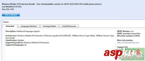 Win10 Mobile一周年更新正式版累積更新14393.105即將推送 Win10,win10一周年更新,14393.105