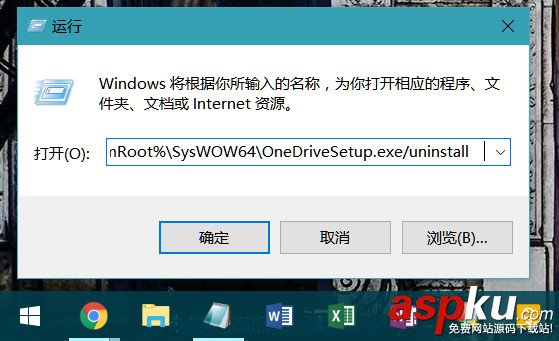 Win10系統如何卸載onedrive Win10 系統onedrive的卸載方法教程 win10,onedrive,卸載