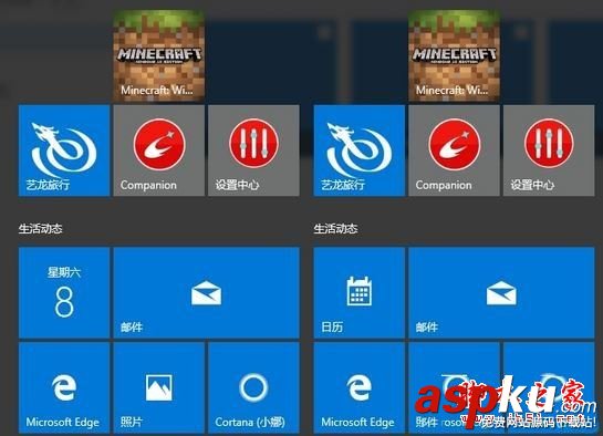 Win10創意者更新1703開始菜單出現重復磁貼的兩種解決方法 win10開始菜單磁貼,升級后磁貼出現重復